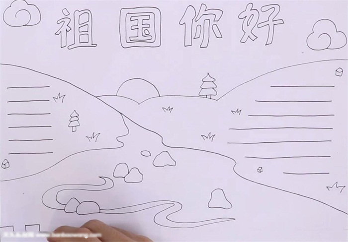 祖国你们手抄报怎么画-图2