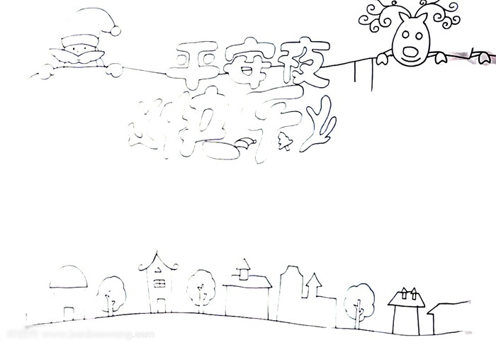 平安夜快乐手抄报作品-图2