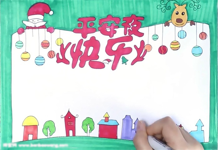 平安夜快乐手抄报作品-图4