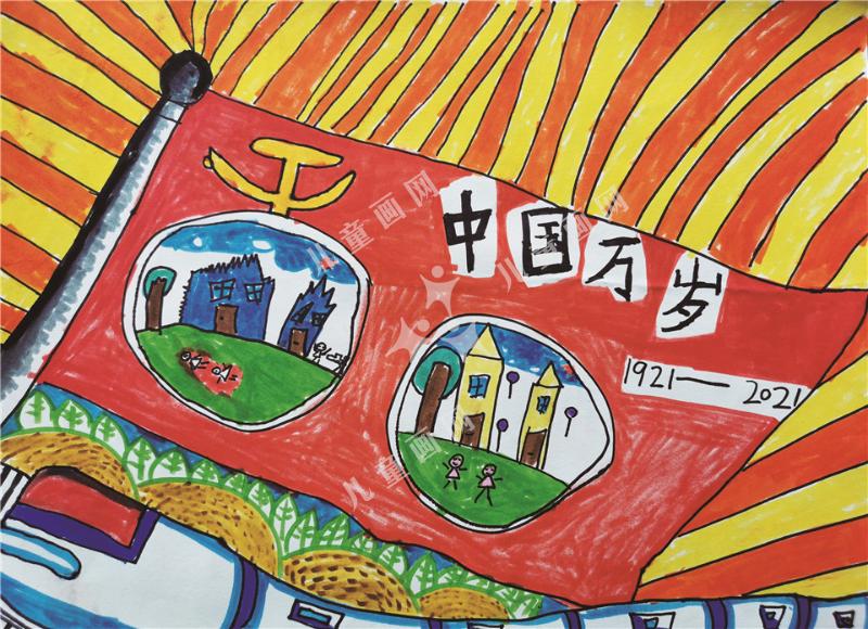 中国万岁儿童绘画