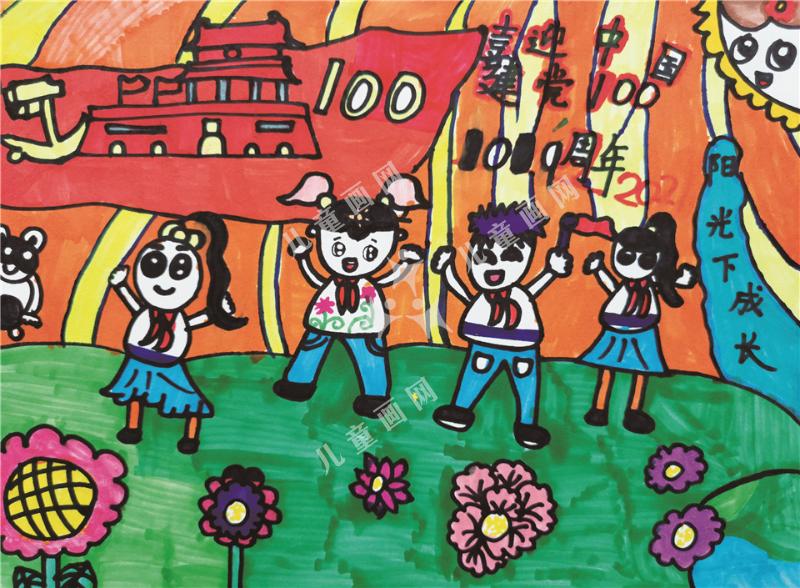 快乐成长儿童绘画作品