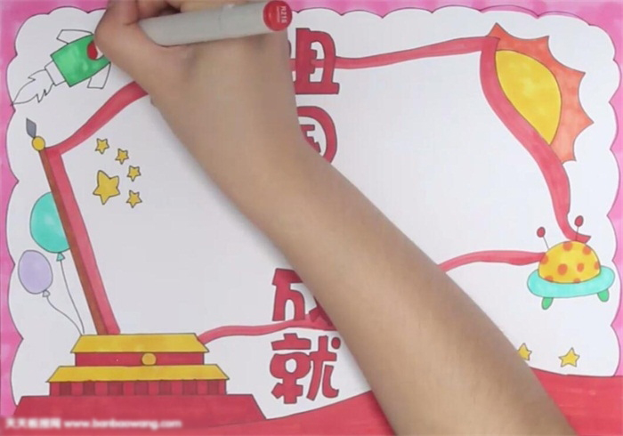 祖国的成就手抄报怎么画-图4
