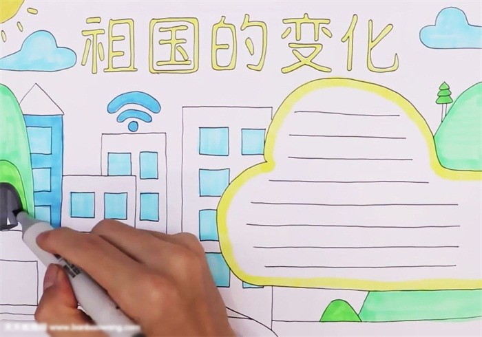 祖国的变化手抄报作品欣赏-图3