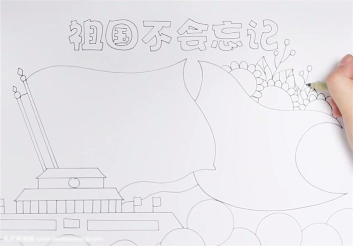 祖国不会忘记手抄报这样画好看-图2