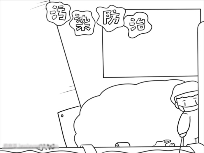 污染防治宣传手抄报-图2