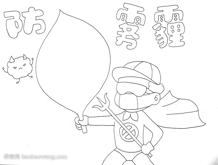 防雾霾手抄报绘画欣赏-图2