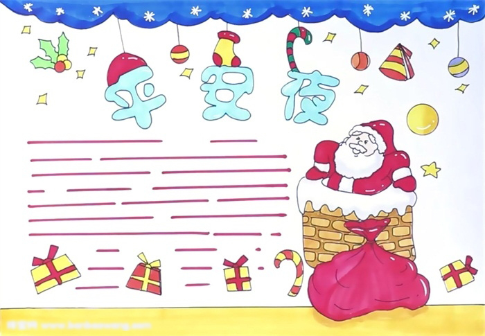 这样画平安夜手抄报好看