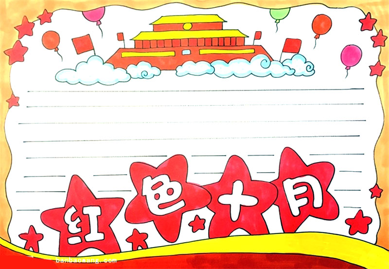红色十月手抄报画画教程