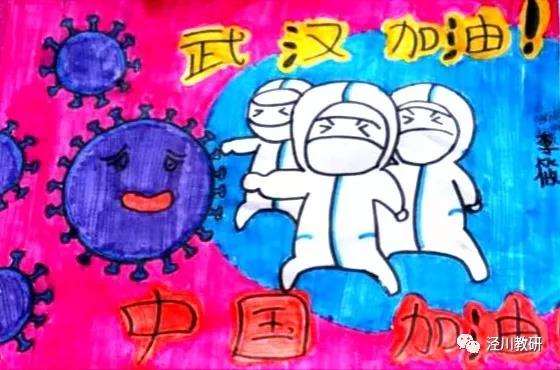 抗击病毒做好防护儿童画画-图1