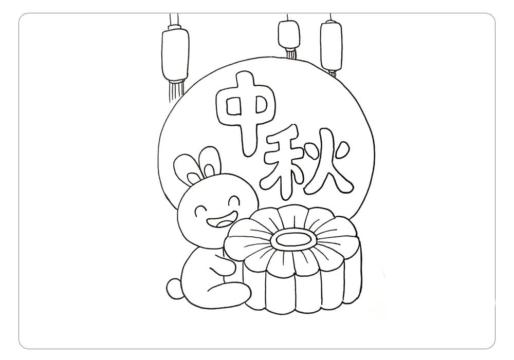 中秋节主题手抄报简单好看-图7