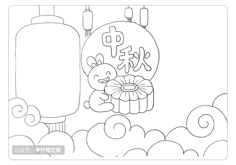 中秋节主题手抄报简单好看-图10