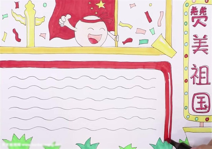 赞美祖国手抄报怎么画好看-图4