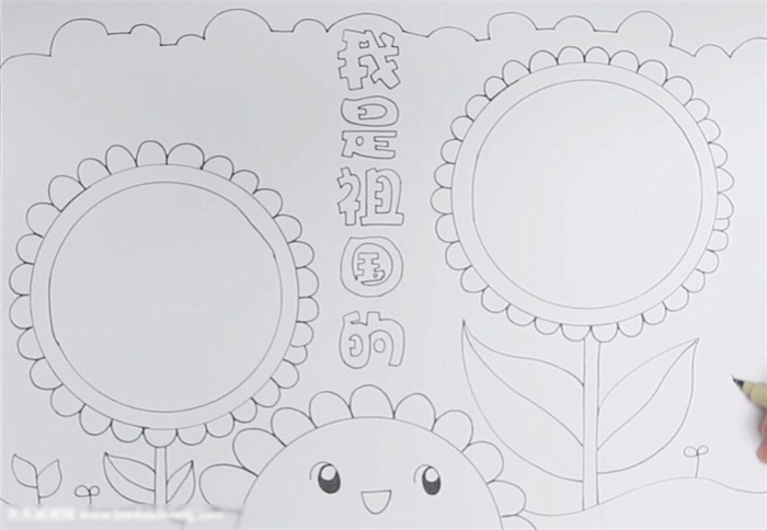 我是祖国的花朵手抄报简单漂亮-图2