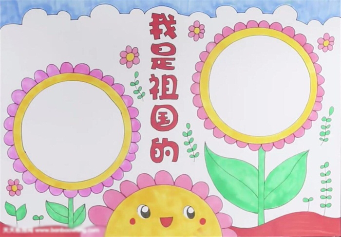 我是祖国的花朵手抄报简单漂亮-图4