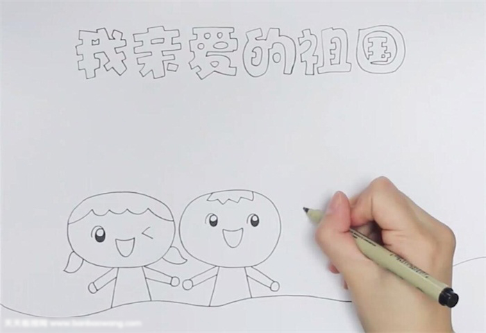 我亲爱的祖国主题手抄报-图1