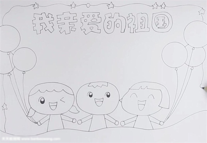 我亲爱的祖国主题手抄报-图2