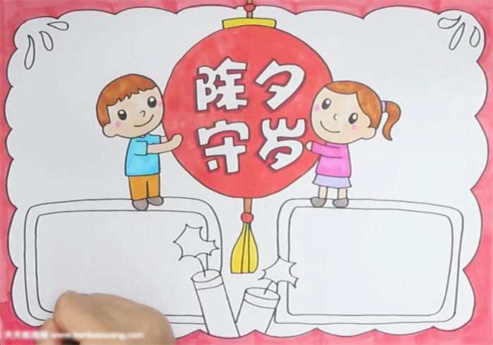 除夕守岁手抄报简单漂亮-图3