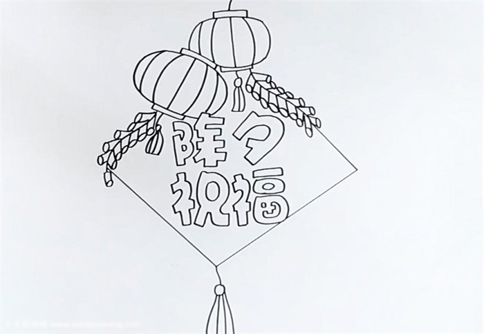 除夕祝福手抄报绘画教程-图1