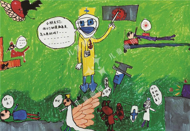 决战病毒绘画作品