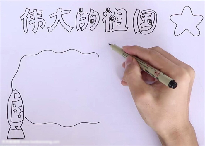 伟大的祖国手抄报作品欣赏-图1