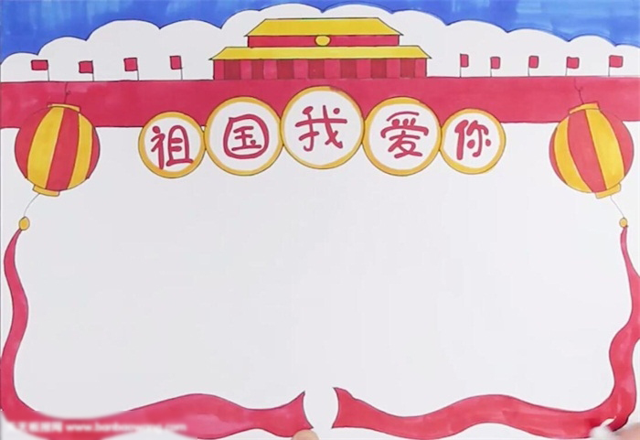 祖国我爱你手抄报一等奖作品-图4