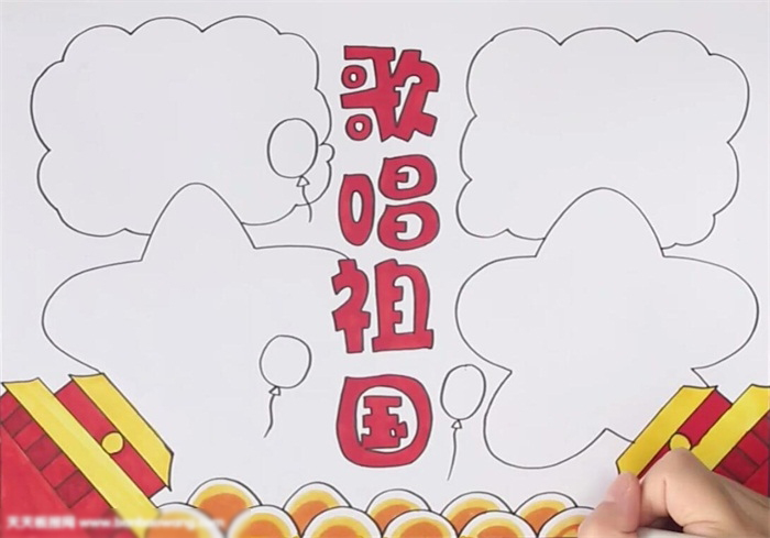 歌唱祖国手抄报绘画欣赏-图3