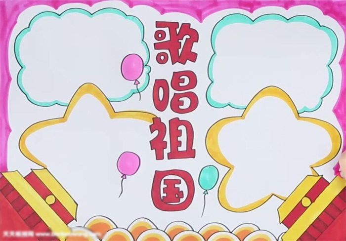 歌唱祖国手抄报绘画欣赏-图4