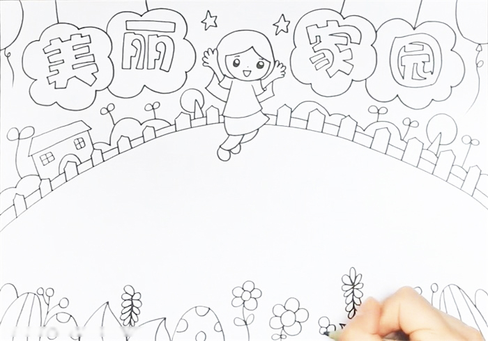 怎么画小学美丽家园手抄报-图2