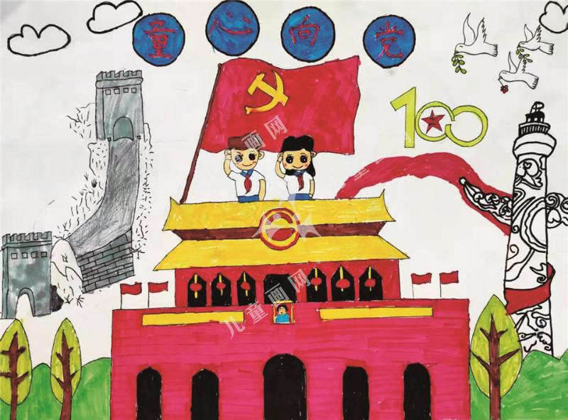童心向党儿童画欣赏