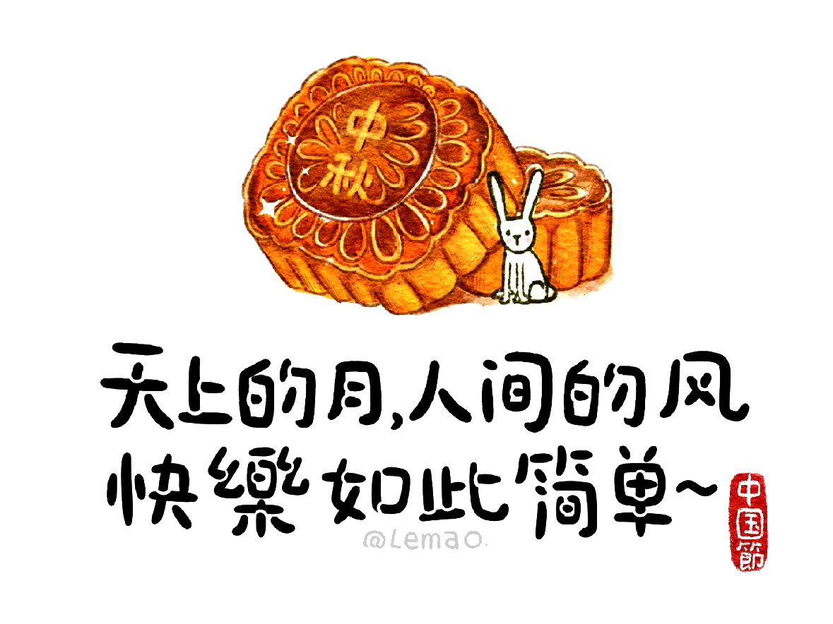 漂亮的中秋节简笔画图片配文案-图2