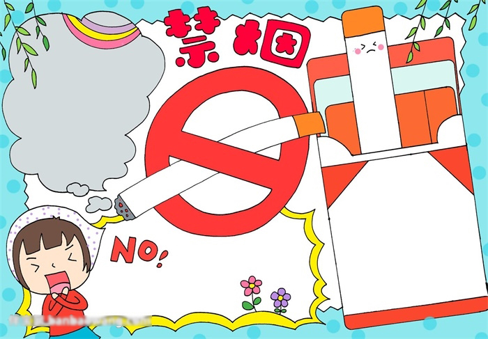 简单又漂亮禁烟手抄报-图4