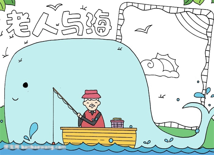 如何画关于老人与海的手抄报-图3