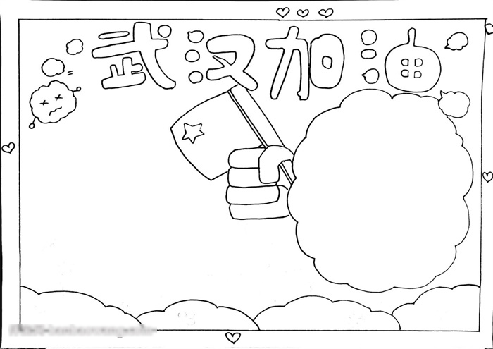 小学四年级武汉加油手抄报-图2