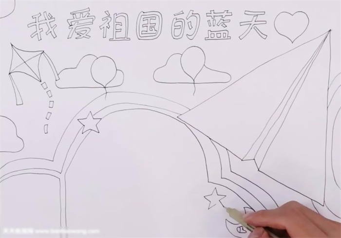 我爱祖国的蓝天手抄报绘画-图2
