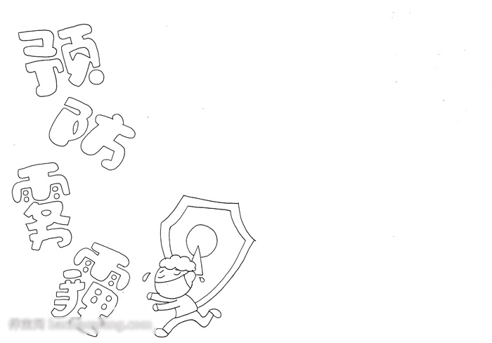 预防雾霾手抄报获奖作品-图1