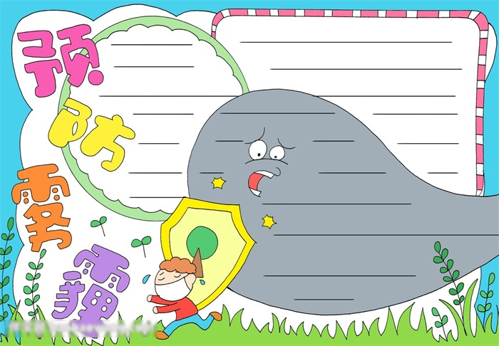 预防雾霾手抄报获奖作品