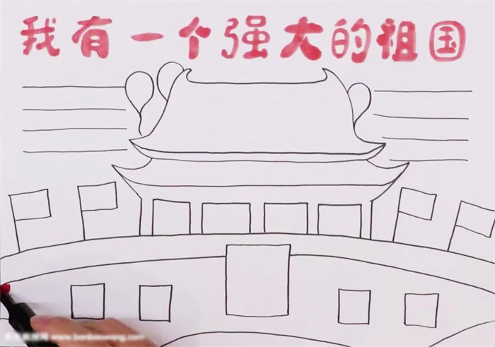 我有一个强大的祖国手抄报怎么画-图2