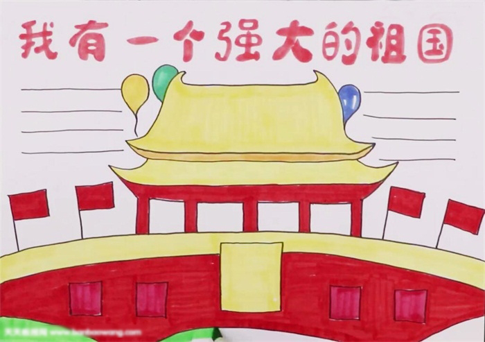 我有一个强大的祖国手抄报怎么画-图3