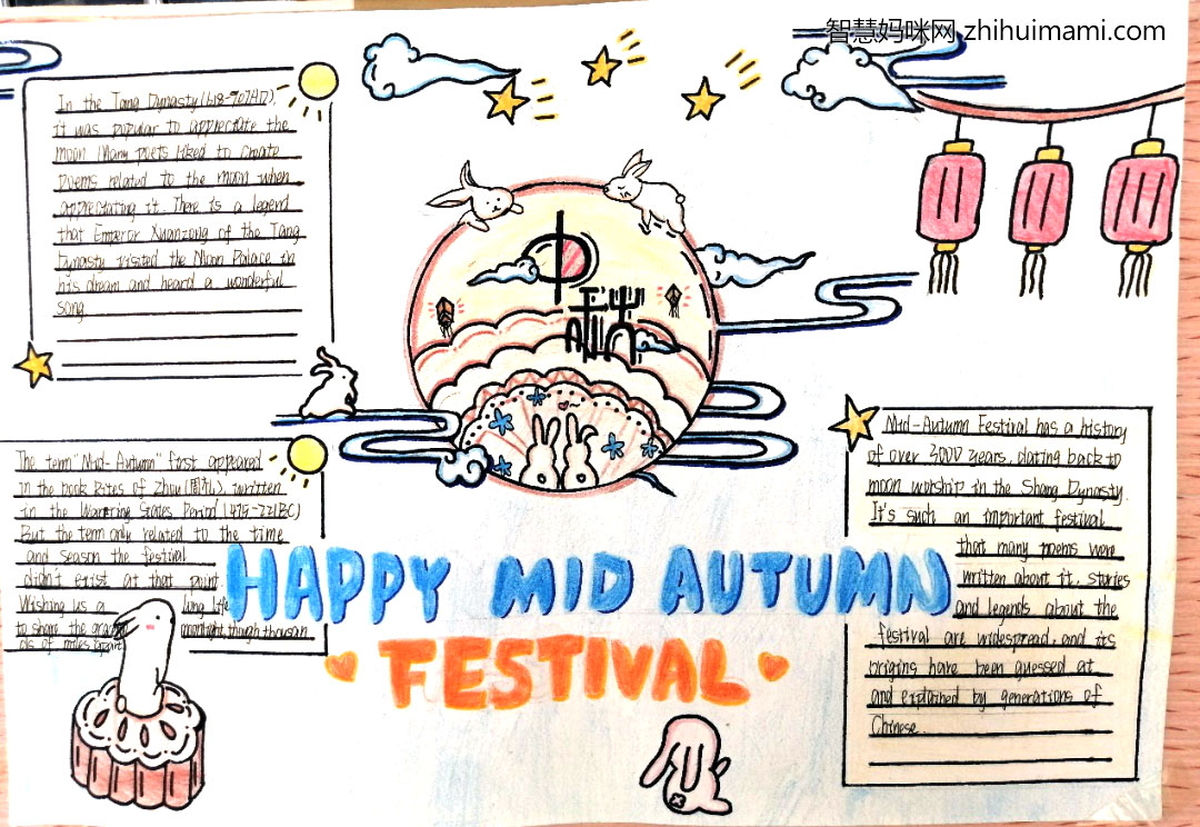5张漂亮的中秋节英语手抄报-图2