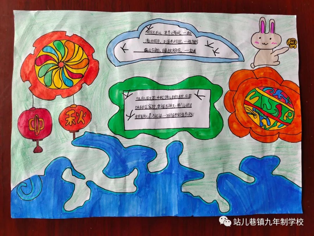 小学生中秋节手抄报图片及内容-图2