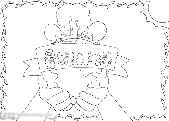 怎样画爱绿护绿主题手抄报-图2