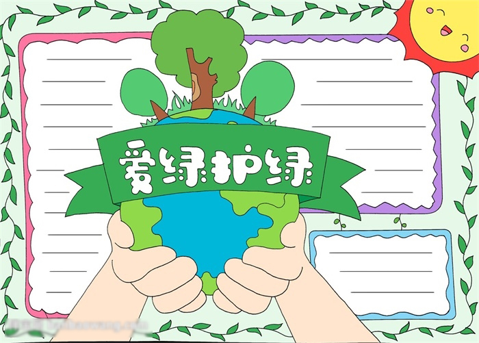 怎样画爱绿护绿主题手抄报