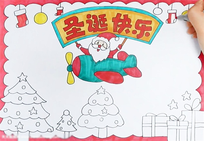 圣诞快乐手抄报这样画好看-图3