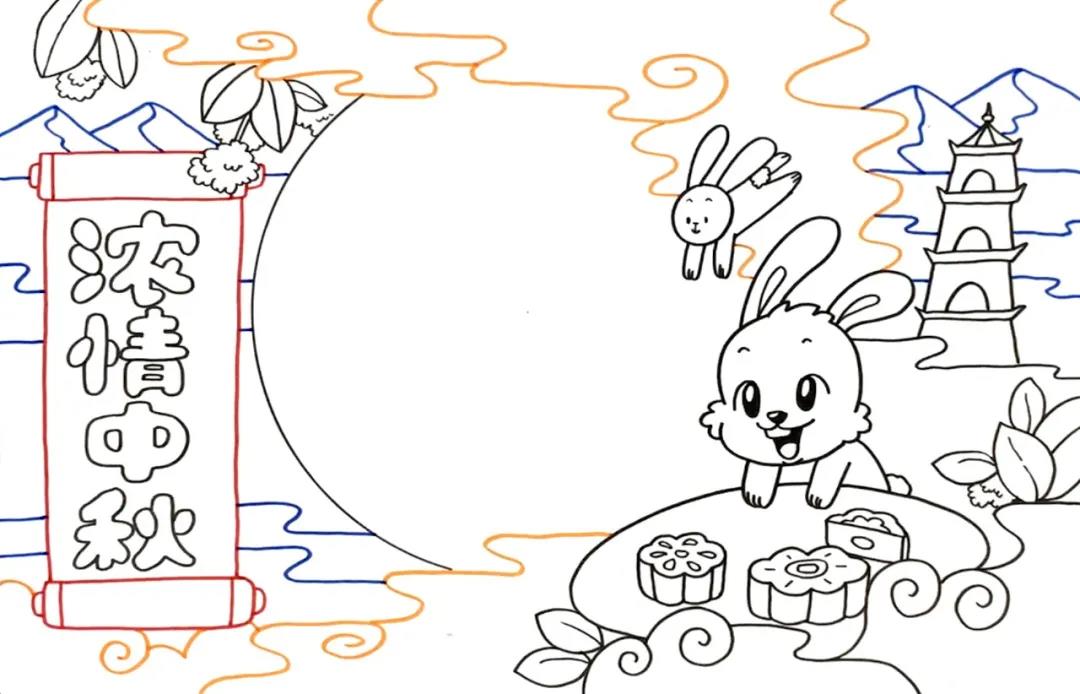 浓情中秋 中秋节手抄报画法步骤-图5