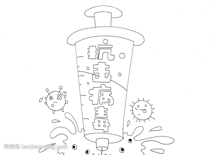 怎么画简单病毒的手抄报-图1