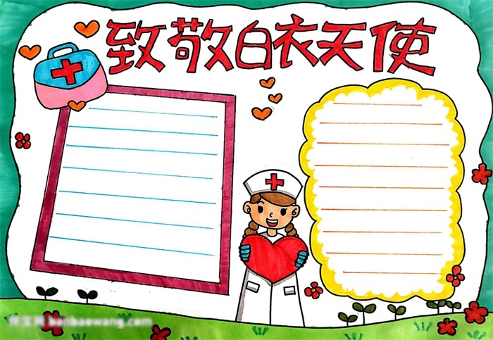小学六年级白衣天使加油武汉加油手抄报