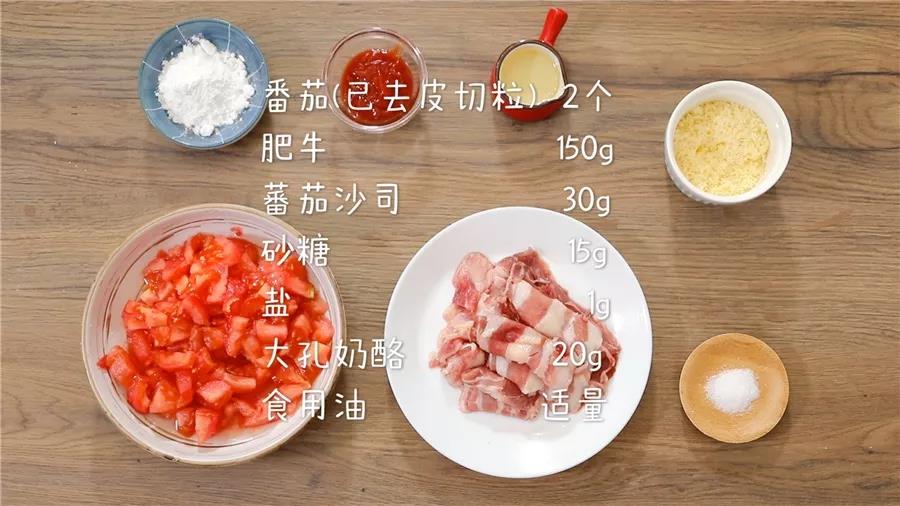 准备食材：番茄2个(已去皮切粒)，肥牛150克，蕃茄酱30克，砂糖15克，盐1克，大孔奶酪碎20克，食用油适量