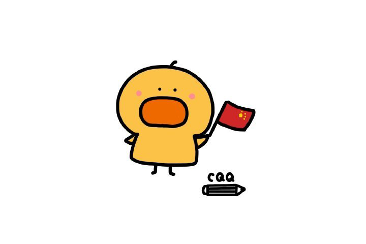 大家一起庆国庆简笔画图片-图2