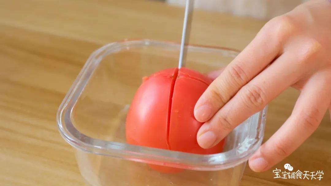 番茄划十字用开水烫，撕去外皮