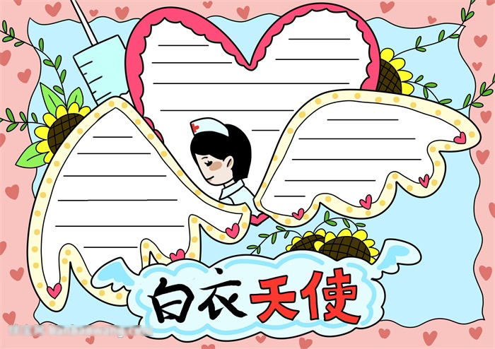 怎么画武汉白衣天使的主题手抄报